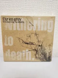 希少dir en grey withering to death. ポートレート 駿河屋 -<中古>DIR EN GREY ポートレートセット(6枚組) 「TOUR16