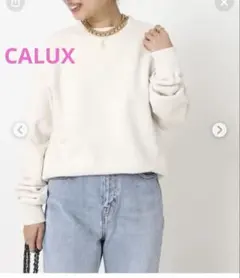 Deuxieme Classe CALUX ベージュ トレーナー　スウェット