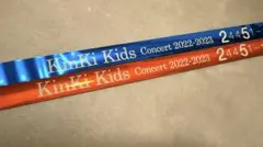 KinKi Kids 銀テープ 赤青 2022〜2023 堂本光一 堂本剛 美品 2026年最新】銀テープ kinki kidsの人気アイテム - メルカリ
