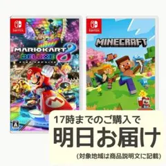 Nintendo Switch ソフト 2本セット [2003] - メルカリ