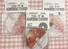 2026年最新】コヨーテ 座裏屋蘭丸 cdの人気アイテム - メルカリ