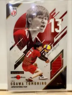 小川智大 バレーボール 日本代表 ウエハース ユニフォームカード