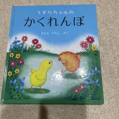 Item thumbnail for item f2f5569c-3af0-4ef7-8e15-f94062f0d5de