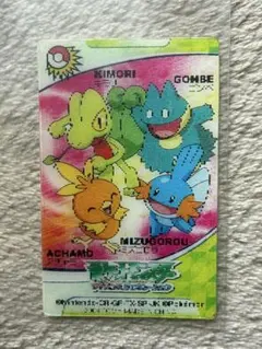 ポケモンカード キモリ アチャモ ミズゴロウ 3枚セット きせきの結晶