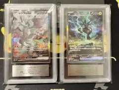 H*g様 レシラムex ゼクロムex SAR ARS10 2点セット鑑定書付 ARS10】ゼクロムex SAR レシラムex SAR 2枚セット - メルカリ