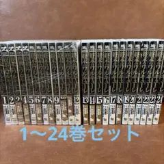 終末のワルキューレ 1〜24巻セット 2026年最新】終末のワルキューレ 24の人気アイテム - メルカリ