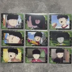 影山茂夫