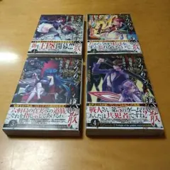 2025年最新】うみねこのなく頃に 漫画の人気アイテム - メルカリ