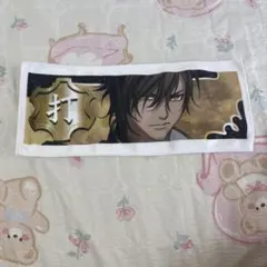 刀剣乱舞 編成ミニタオル　大倶利伽罗