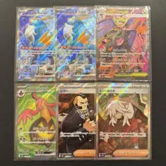 ニンジャスピナー SR まとめ売り 6枚 メガドラミドロex SR など