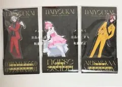 大妖怪 nqrse だるまいずごっど ありさか アクスタ セット - メルカリ