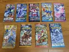 2026年最新】ポケモン 未開封 パックの人気アイテム - メルカリ