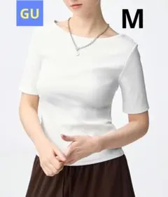 新品【GU】リブボートネックT オフホワイト M　ジーユー　5分袖　白