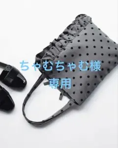 【新品・未開封】PICCIN＊ドットフリルトートバッグ＊グレー＊サブバッグ