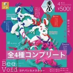 限定