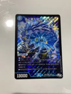 2026年最新】水上第九院 シャコガイルの人気アイテム - メルカリ