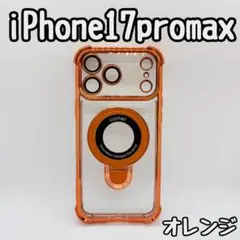 iPhone17promax ケース オレンジ クリアレンズ保護マグセーフ耐衝撃