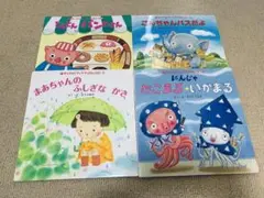 【絵本14冊セット】チャイルドブックアップル傑作選 とんとんパンやさん他