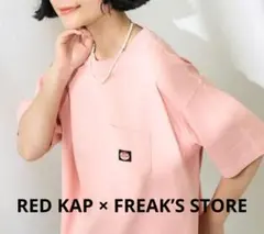 RED KAP × FREAK'S STORE ポケットTシャツ　ピンクのサムネイル