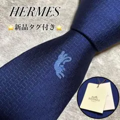 HERMES シルクジャガードネクタイ H柄 ファソネ ブラック - メルカリ