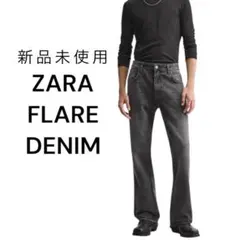 新品 ZARAフレアデニムパンツ 加工ブラック 36inch
