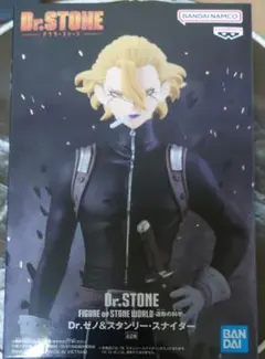 Dr.STONE スタンリー・スナイダー 非売品 ブロマイド ジャンプショップ