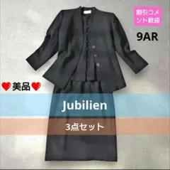 ブラックフォーマル 3点セット ジャケット ブラウス スカート 冠婚葬祭 9AR