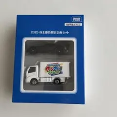 2026年最新】株主優待トミカの人気アイテム - メルカリ