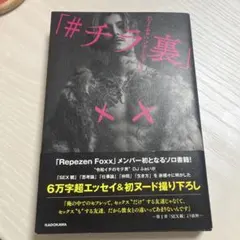 2026年最新】djふぉいの人気アイテム - メルカリ