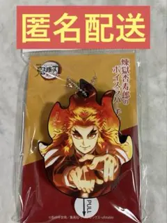 煉獄杏寿郎ボイスラバーチャーム