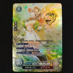 2026年最新】ピアニー サイファの人気アイテム - メルカリ