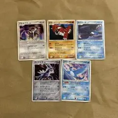 ポケモンカード DP キラ プロモ 6枚セット ディアルガ ダークライ 他