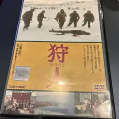 こうのとり、たちずさんで DVD テオ・アンゲロプロス監督作品 - メルカリ