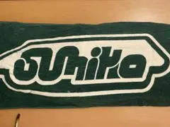 2026年最新】sumika タオル バロンの人気アイテム - メルカリ
