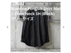Marvine Pontiak Shirt Makers ノーカラーシャツのサムネイル