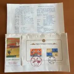 2026年最新】初日カバーの人気アイテム - メルカリ