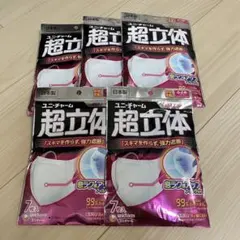 ユニチャーム　超立体マスク　小さめサイズ　7枚入り×5袋