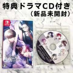 SympathyKiss シンパシーキス Switch✨特典ドラマCD付✨乙女