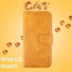 Wish3 ケース SH53D SHM25 猫 ねこ 手帳 茶色 ブラウン 人気のサムネイル