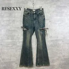 RESEXXY カットアウト リボン デニムパンツ S フレア ブーツカットのサムネイル