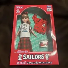 りかちゃん×セーラーズラストワン