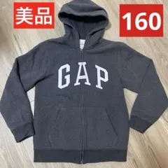 GAP キッズ　フード付き　裏起毛フルジップパーカー 160 濃いグレー　美品