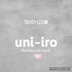 T91O1122様　おまとめ