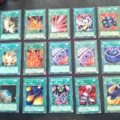 遊戯王　初期　魔法カード　15枚　まとめ売り