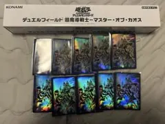 遊戯王カード 遊戯王OCG デュエルモンスターズ