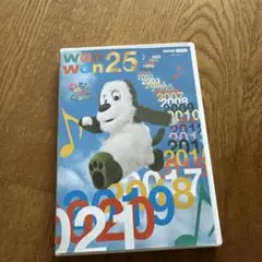 wan wan 25 DVD