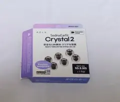 AZLA SednaEarfit Crystal 2 イヤーピース SS/S