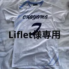 2025年最新】岡山国体の人気アイテム - メルカリ