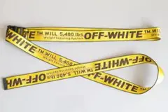 off-whiteベルト