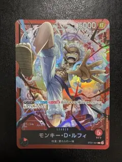モンキー・D・ルフィ モンキーDルフィ L リーパラ リーダーパラレル
